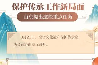 江南app官网下载最新版苹果版截图0